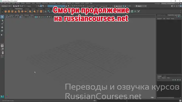 012-Importing Reference Image